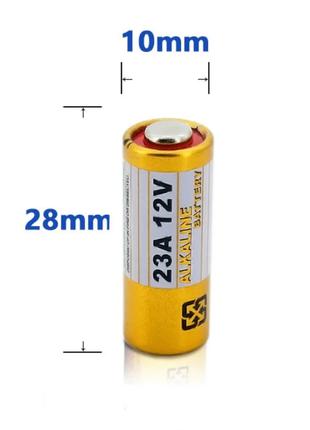 Батарейка 23A (12 вольт) / Батарея 12V