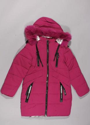 Куртка зимняя пальто для девочек девушек  фуксия
