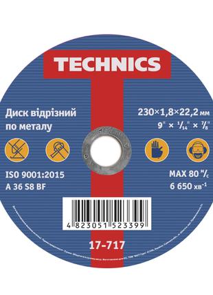 Диск отрезной Technics по металлу 230 х 1.8 х 22 мм (17-717)