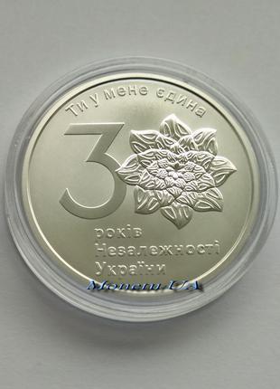 Інвестиційна срібна монета Архістратиг Михаїл 2021 Архістратиг Ag