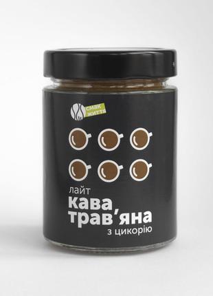 Травяной кофе из цикория (лайт), 100 гр. полезный