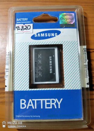 Аккумулятор Samsung D820