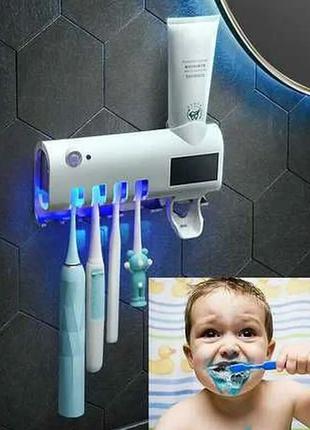 Тримач диспенсер для зубної пасти та щіток автоматичний УФ-сте...