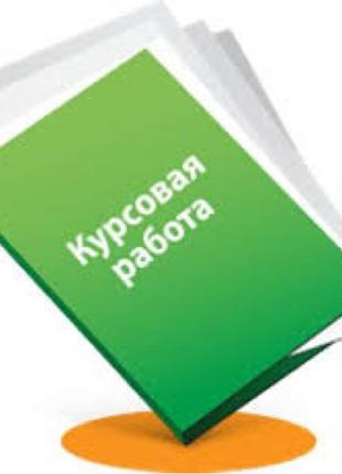 Курсовая работа: Гиперпространство