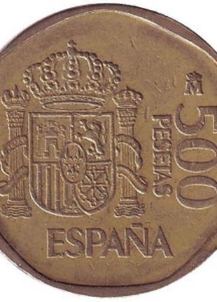 Хуан Карлос I и София. Монета 500 песет. 1989 год, Испания.(Г)