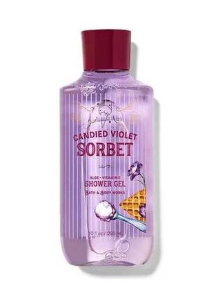 Гель для душа Candied violet Sorbet Bath and Body Works оригинал