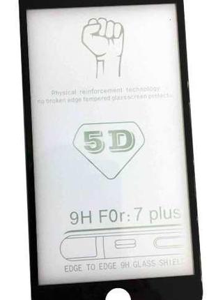 Захисне 5D скло на екран для iPhone 7 Plus / iPhone 8 Plus (5....