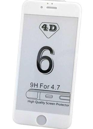 4D защитное противоударное стекло для Iphone 6/6S Белое