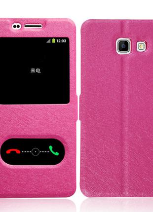 Розовый чехол-книжка с окошками для Samsung Galaxy A510 (2016)