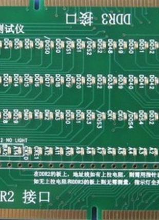 Сокет тестер оперативной памяти DDR2 и DDR3 для ПК