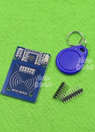 RFID модуль чтения бесконтактных карт RC522