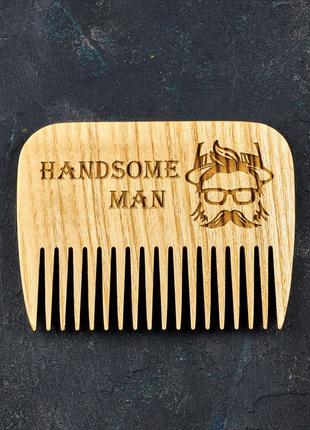 Гребень для бороды Handsome man из натурального дерева