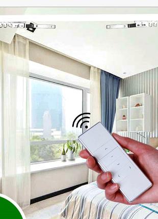 Электрокарниз для штор 4м Smart комплект с Wi-Fi и 433Mhz