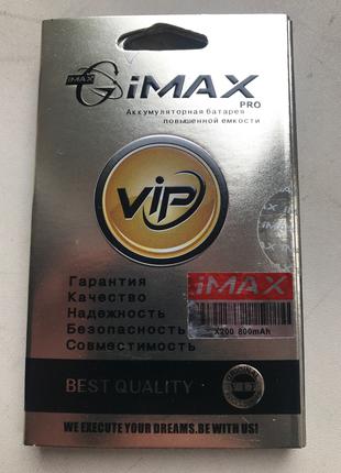 Аккумулятор Samsung X200 800mA IMAX