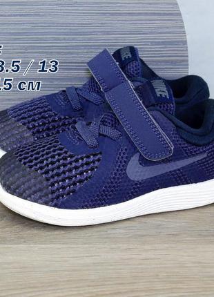 Кроссовки nike