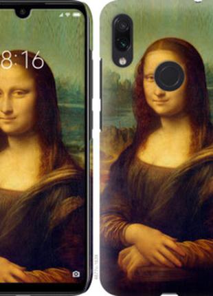 Чохол мона ліза для xiaomi redmi note 7 leonardo da vinci. mon...