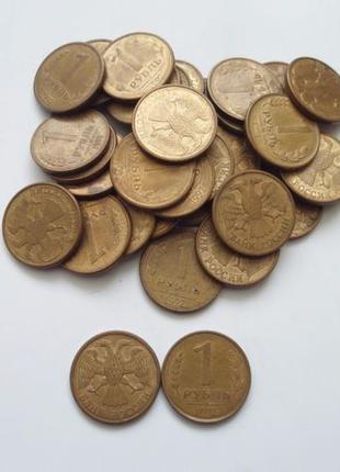 Продам монети Росії