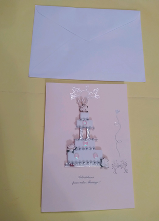 Весільна листівка з конвертом.