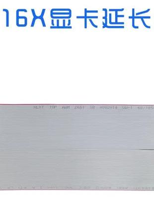ПРЕМИУМ Райзер гибкий 25 см шлейф для видеокарты PCI-E 16 -16
