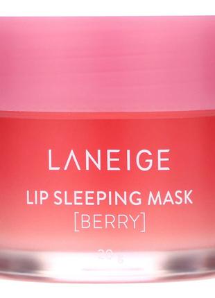 Laneige, Lip Sleeping Mask, ночная маска для губ, ягодная, 20 г
