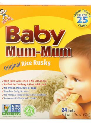 Hot Kid, Baby Mum-Mum, Original Rice Rusks, 24 Rusks, 1.76 oz ...
