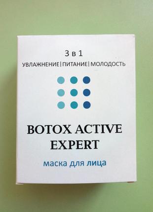 Маска для подтяжки лица Ботокс Актив Эксперт Botox Active Expert