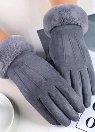 Хутряні рукавички жіночі сірі