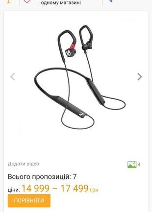 Навушники з мікрофоном Sennheiser IE 80S BT (508240).Оригінал!...