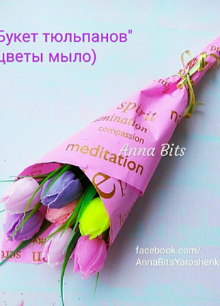 Мыло-Тюльпаны, Ручная работа