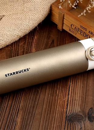 Термокружка Starbucks Старбакс кухоль-термос 380 мл Золота