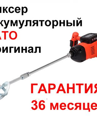 Миксер аккумуляторный Li-ion 18 В, 2 Ач, 650 об/мин, М14 YATO ...