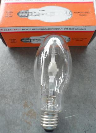 Лампа металогалогенна МГЛ 150w E27 Electrum