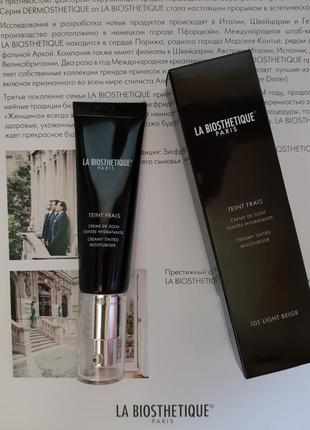 Teint fraistinted day cream - тонирующий дневной крем