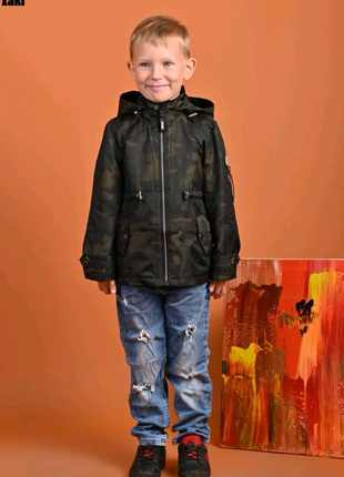 Куртка - ветровка для мальчика