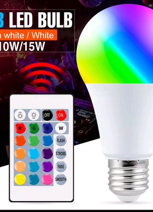 LED Лампочка разноцветная RGB на пульте управления 10 Ватт