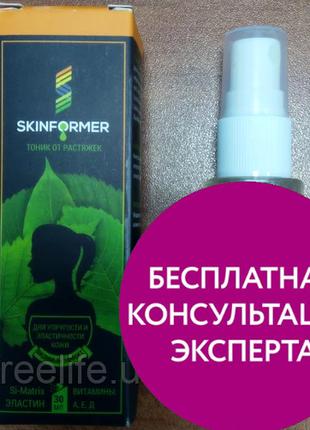 Спрей от растяжек Skinformer Скинформер, официальный сайт, 194
