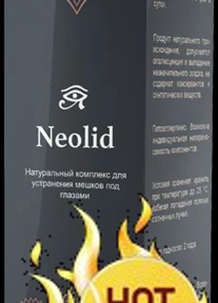 Neolid средство от мешков под глазами Неолид, официальный сайт...