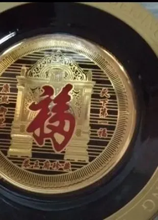 Тарелка сувенирная из Китая "BEIJING"