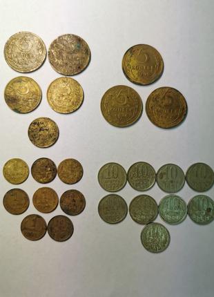 Монети СРСР номіналом 5; 3; 2; 1; 10 копійок