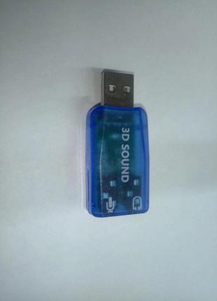Мини адаптер внешний USB звуковая карта 5,1