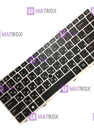 Клавиатура для ноутбука HP EliteBook 840 G5, 846 G5, 745 G5