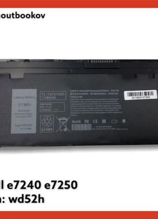 Батарея для ноутбука Dell Latitude E7240 E7250 pn: wd52h