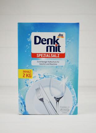 Сіль для посудомийних машин Denkmit 2кг (Німеччина)