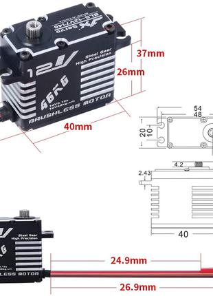 Сервопривод JX Servo BLS-12V7146 46kg