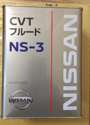 Масло трансмисионное CVT Fluid NS-3, 4L, Nissan, KLE53-00004.