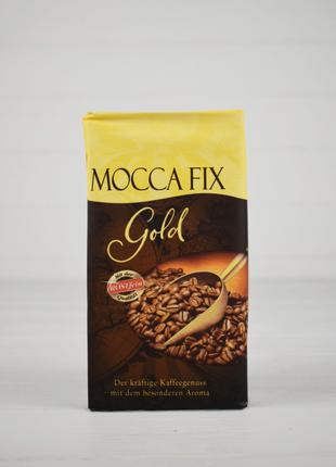 Кофе молотый Mocca Fix Gold 500г (Германия)
