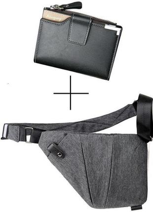 Набір сумка через плече cross body + гаманець baellerry busines..