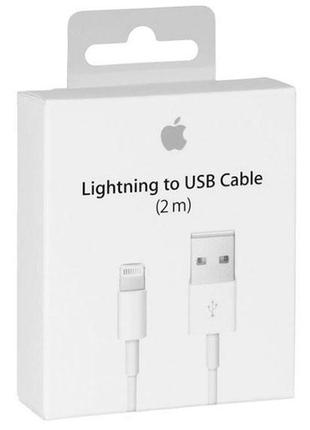 Кабель Apple 2m USB to Lightning (White) MD819