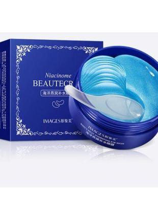 Протинабрякові гідрогелеві патчі під очі IMAGES BEAUTECRET Nia...