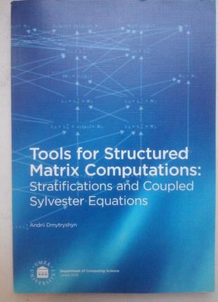 Andrii Dmytryshyn “Tools for structured matrix computations : str